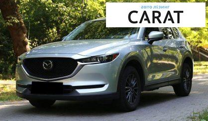 Розглянути Mazda CX-5 2019 Mazda CX-5 2019 - авто лізинг Carat