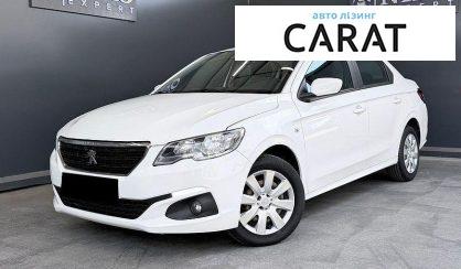 Розглянути Peugeot 301 2020 Peugeot 301 2020 - авто лізинг Carat