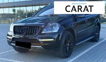 Розглянути Mercedes-Benz GL-Class 2012 Mercedes-Benz GL-Class 2012 - авто лізинг Carat