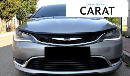 Chrysler 200 2015