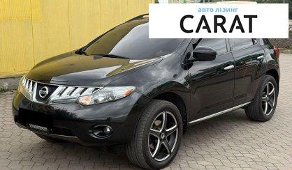 Розглянути Nissan Murano 2008 Nissan Murano 2008 - авто лізинг Carat