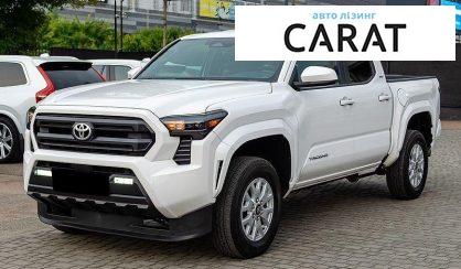 Розглянути Toyota Tacoma 2024 Toyota Tacoma 2024 - авто лізинг Carat