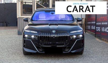 BMW 7 Series 2023
