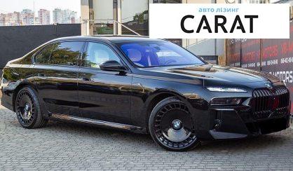 BMW 7 Series 2023