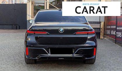 BMW 7 Series 2023