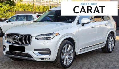 Розглянути Volvo XC90 2017 Volvo XC90 2017 - авто лізинг Carat