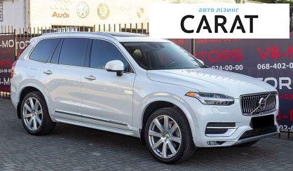 Volvo XC90 2017