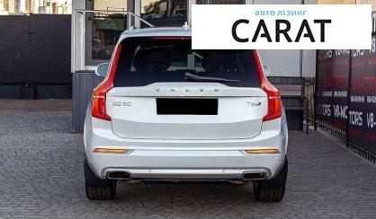 Volvo XC90 2017