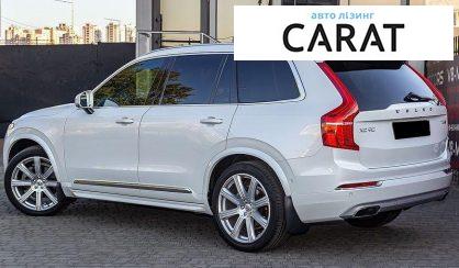 Volvo XC90 2017