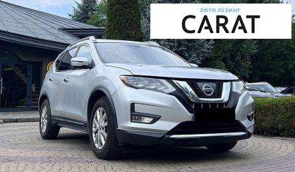 Nissan Rogue 2017