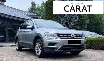 Volkswagen Tiguan 2020