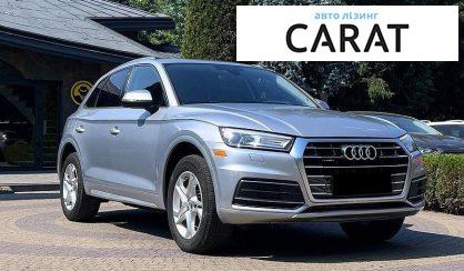 Audi Q5 2017