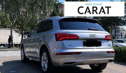 Audi Q5 2017