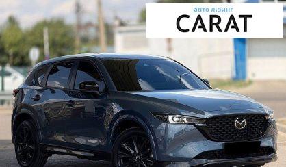 Mazda CX-5 2020