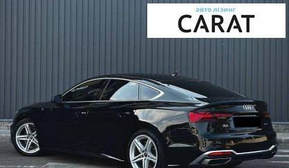 Audi A5 2021