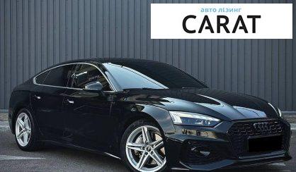Audi A5 2021