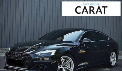 Audi A5 2021