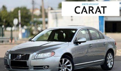 Розглянути Volvo S80 2011 Volvo S80 2011 - авто лізинг Carat