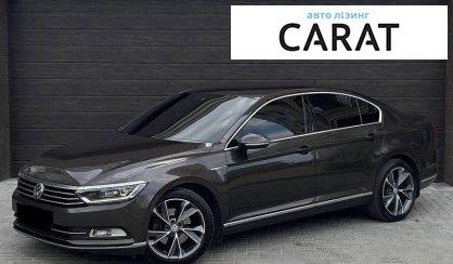 Volkswagen Passat 2015 - авто лізинг Carat