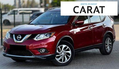 Nissan Rogue 2015 - авто лізинг Carat