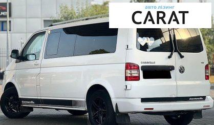 Volkswagen Caravelle 2010
