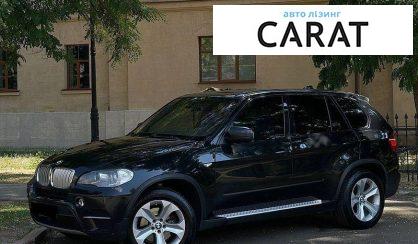 BMW X5 2010 - авто лізинг Carat