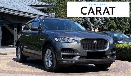 Jaguar F-Pace 2017