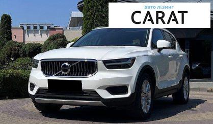 Volvo XC40 2018 - авто лізинг Carat