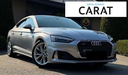 Audi A5 2022