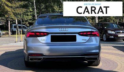 Audi A5 2022