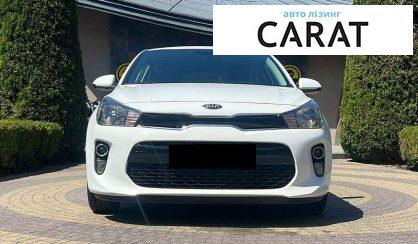 Kia Rio 2018