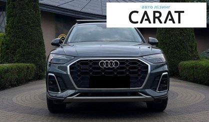 Audi Q5 2021