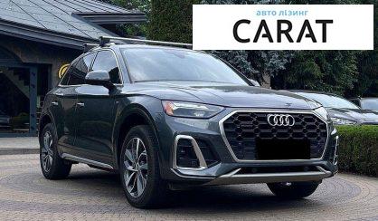 Audi Q5 2021