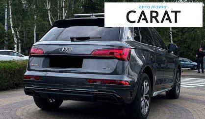 Audi Q5 2021