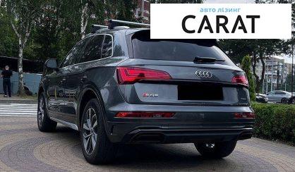 Audi Q5 2021
