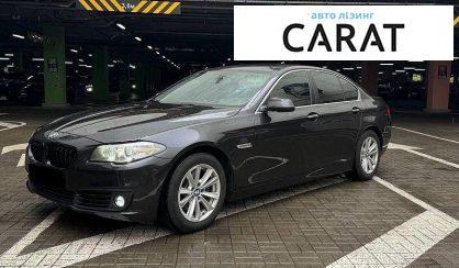 BMW 5 Series 2016 - авто лізинг Carat