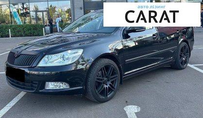 Skoda Octavia 2012 - авто лізинг Carat