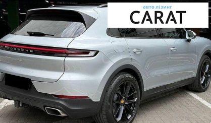 Porsche Cayenne 2023