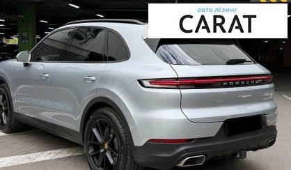 Porsche Cayenne 2023