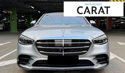 Mercedes-Benz S-Class 2021