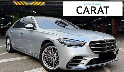 Mercedes-Benz S-Class 2021