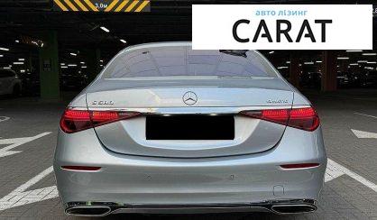 Mercedes-Benz S-Class 2021