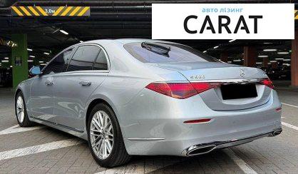 Mercedes-Benz S-Class 2021