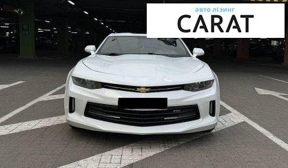 Chevrolet Camaro 2017