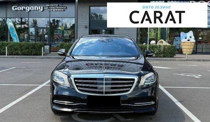 Mercedes-Benz S-Class 2018