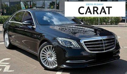 Mercedes-Benz S-Class 2018
