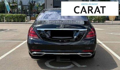 Mercedes-Benz S-Class 2018