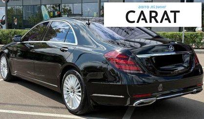 Mercedes-Benz S-Class 2018
