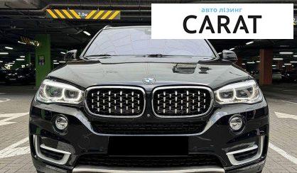 BMW X5 2017