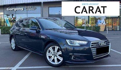 Audi A4 2018
